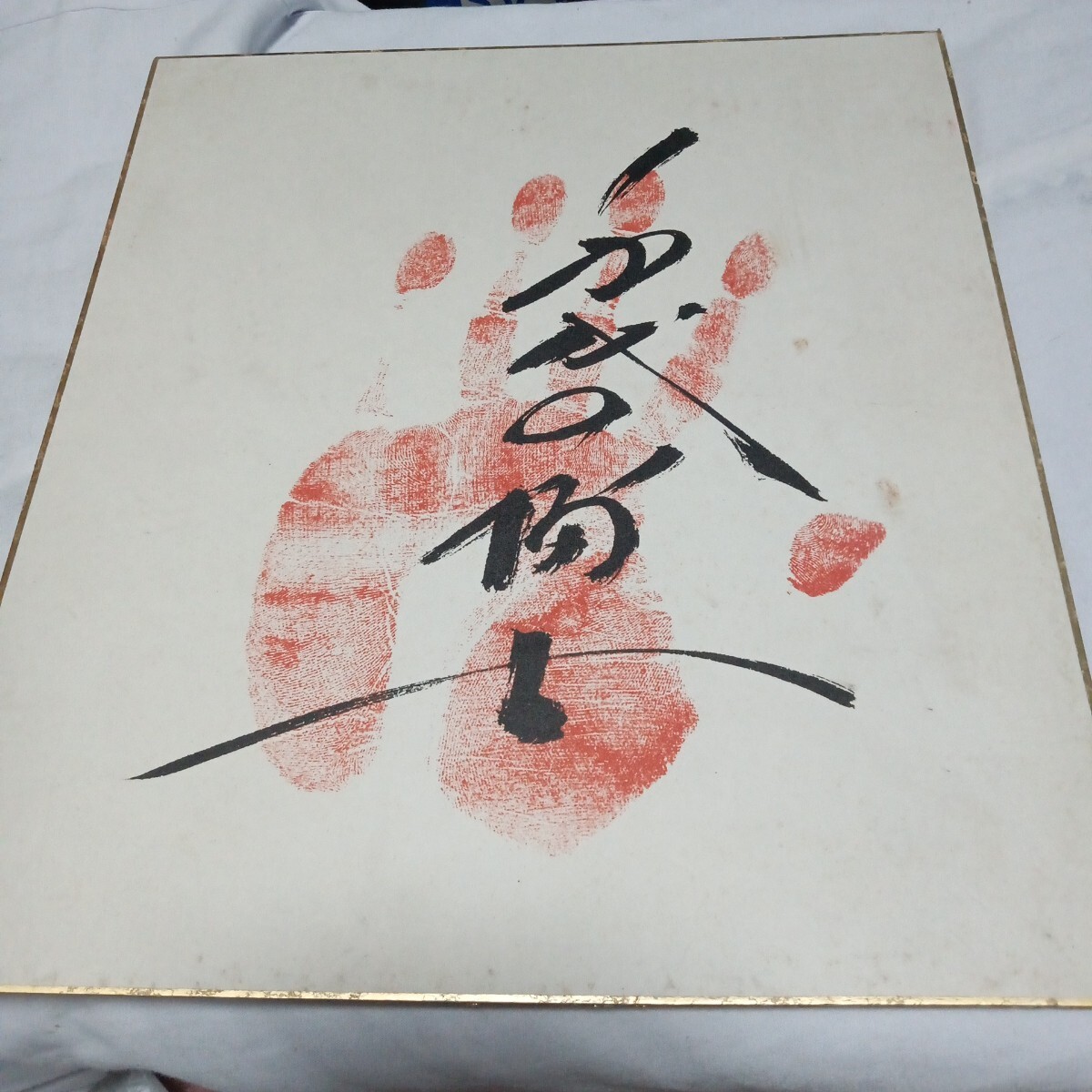 2025年最新】Yahoo!オークション -千代の富士の中古品・新品・未 2025年最新】Yahoo!オークション -千代の富士の中古品・新品・未