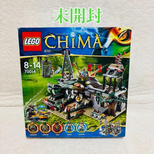 【未開封】レゴ チーマ 70014 ワニ族・隠れ家要塞 ブロック 廃盤 フィギュア コレクション プレミア レア ブロック プレゼント