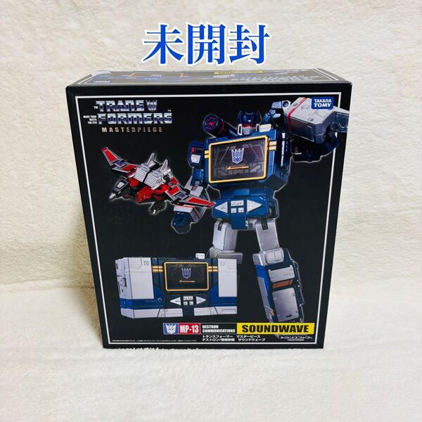 未開封 タカラトミー トランスフォーマー マスターピース MP-13 サウンドウェーブ 廃盤 フィギュア コレクション おもちゃ 人形