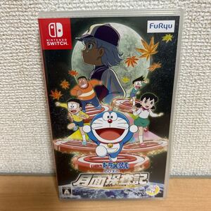 在庫2 ドラえもん のび太の月面探査記 Nintendo Switch ソフト 中古 ドラえもんのび太の月面探査記 ニンテンドースイッチ ゲームソフト