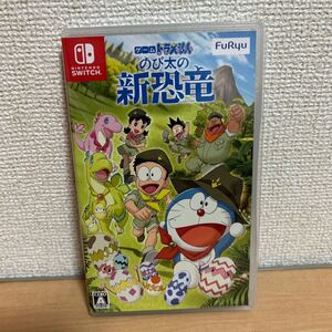 ゲーム ドラえもん のび太の新恐竜 Nintendo Switch ソフト 中古 ニンテンドースイッチ ゲームソフト 即決