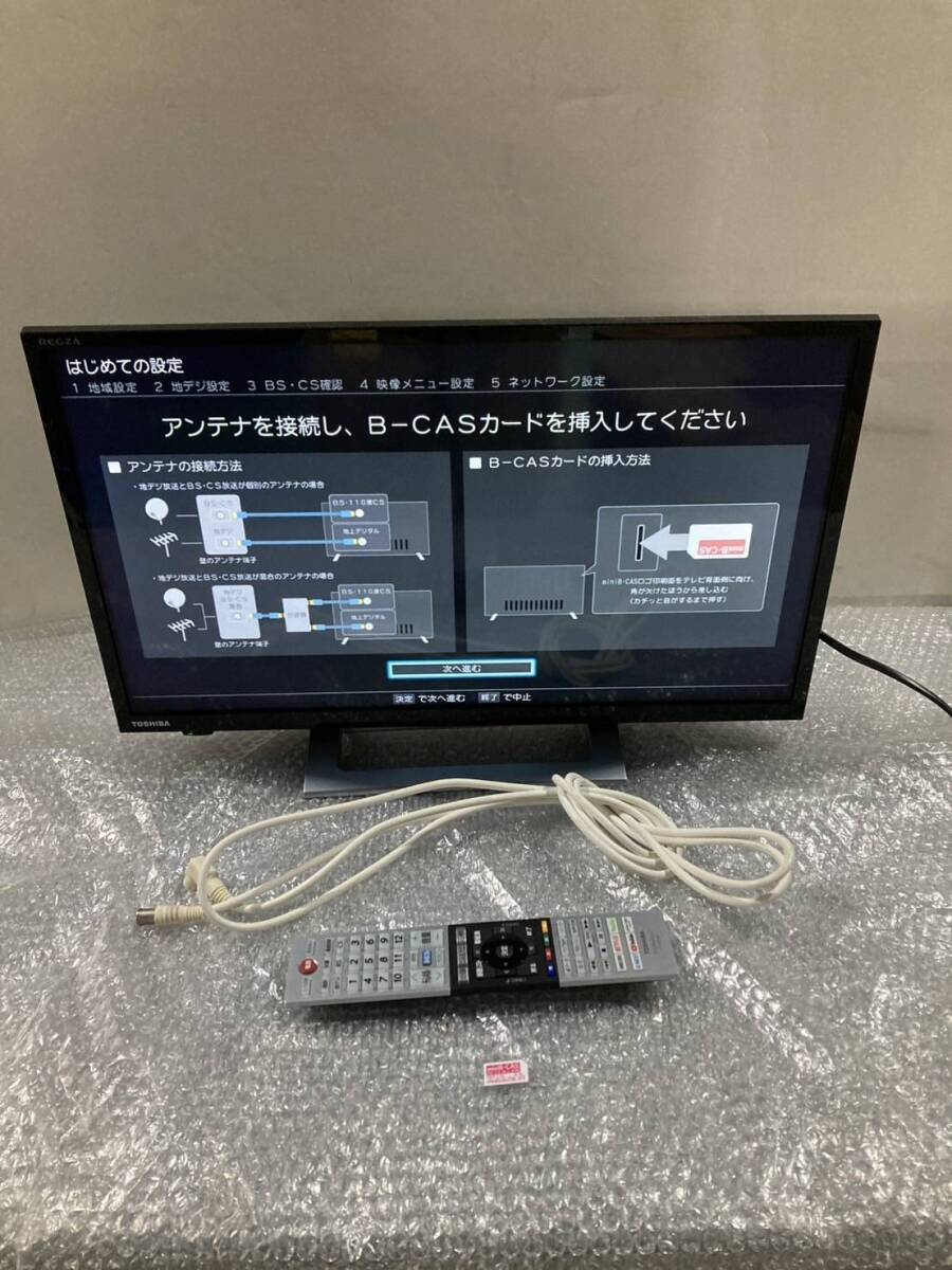 Yahoo!オークション -「regza 24v34」の落札相場・落札価格 Yahoo!オークション -「regza 24v34」の落札相場・落札価格