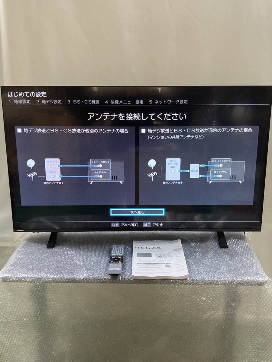 Yahoo!オークション -「c340」(50インチ~) (テレビ)の落札相場 Yahoo!オークション -「c340」(50インチ~) (テレビ)の落札相場