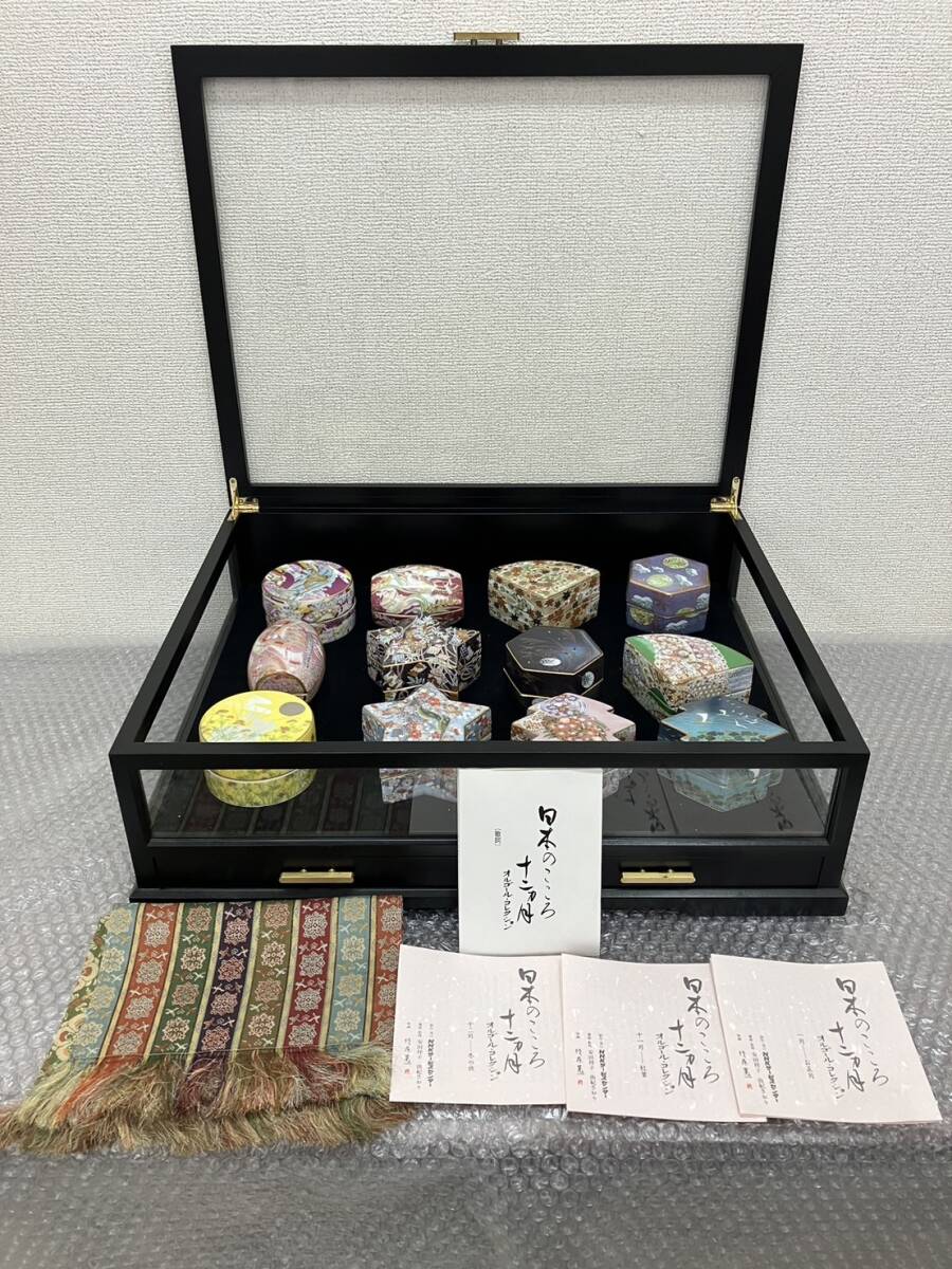 Yahoo!オークション -「nhk」(オルゴール) (インテリア小物)の Yahoo!オークション -「nhk」(オルゴール) (インテリア小物)の