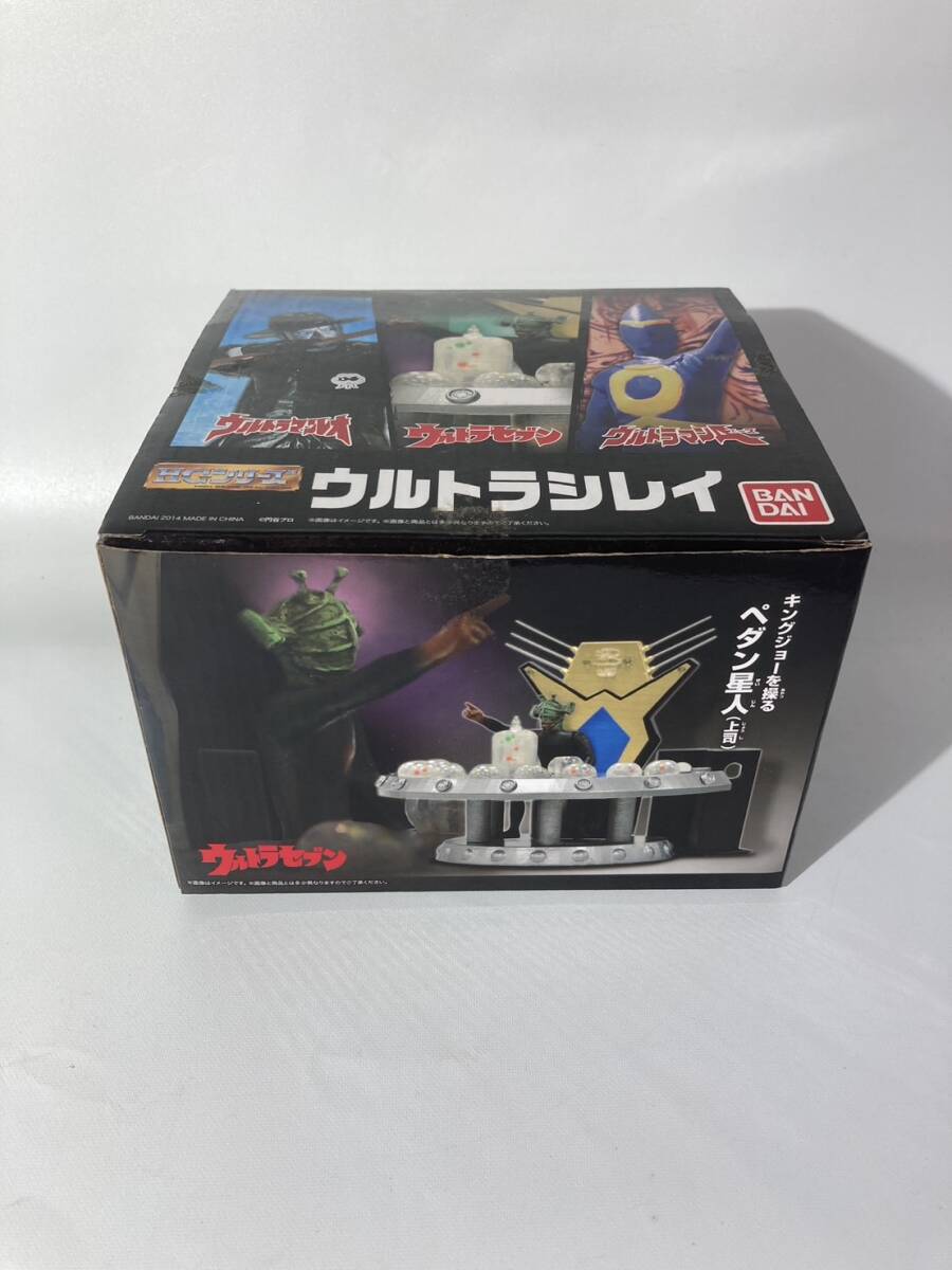 2025年最新】Yahoo!オークション -hg ペダン星人の中古品・新品 2025年最新】Yahoo!オークション -hg ペダン星人の中古品・新品