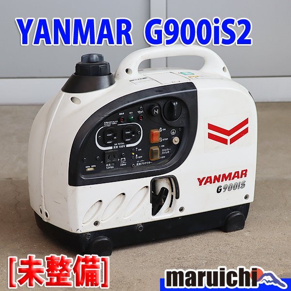 Yahoo!オークション -「ヤンマーg900is」の落札相場・落札価格 Yahoo!オークション -「ヤンマーg900is」の落札相場・落札価格