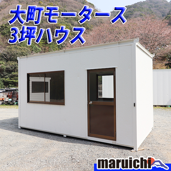 Yahoo!オークション -「大町」(簡易住居、ログハウス) (建築材料 Yahoo!オークション -「大町」(簡易住居、ログハウス) (建築材料
