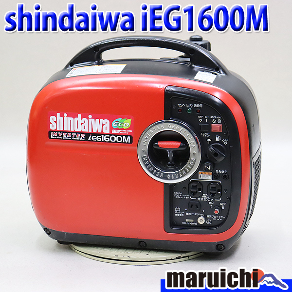 Yahoo!オークション -「新ダイワ発電機ieg1600m」の落札相場 Yahoo!オークション -「新ダイワ発電機ieg1600m」の落札相場