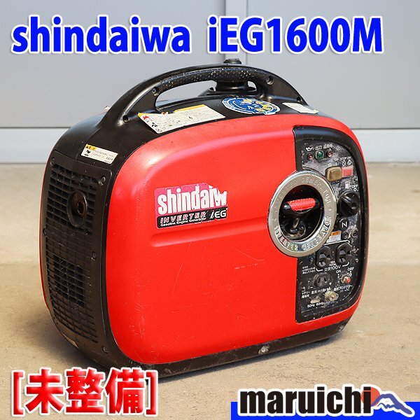 Yahoo!オークション -「新ダイワ発電機ieg1600m」の落札相場 Yahoo!オークション -「新ダイワ発電機ieg1600m」の落札相場