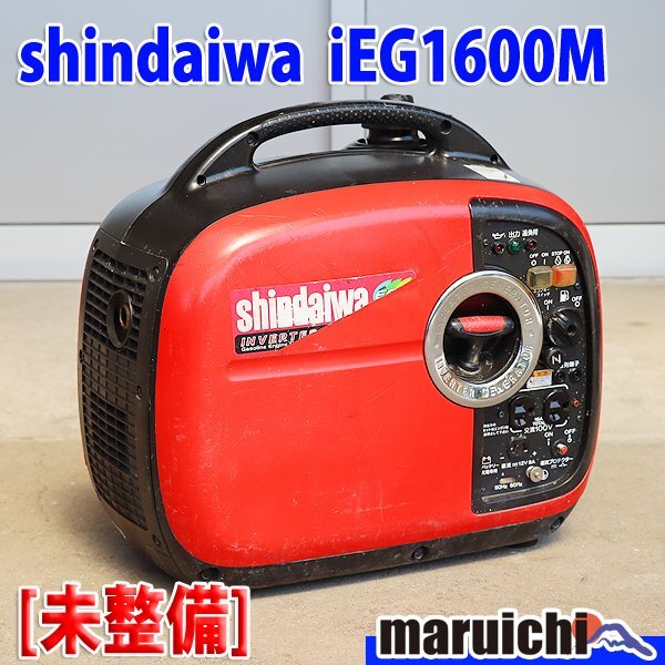 Yahoo!オークション -「発電機 shindaiwa」の落札相場・落札価格 Yahoo!オークション -「発電機 shindaiwa」の落札相場・落札価格