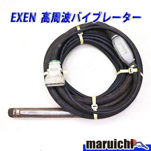 Yahoo!オークション -「エクセン exen」の落札相場・落札価格 Yahoo!オークション -「エクセン exen」の落札相場・落札価格