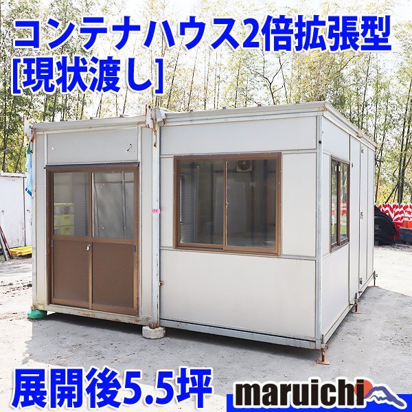 Yahoo!オークション -「大町」(簡易住居、ログハウス) (建築材料 Yahoo!オークション -「大町」(簡易住居、ログハウス) (建築材料