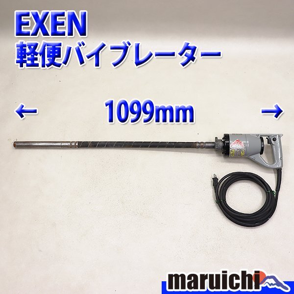 2025年最新】Yahoo!オークション -エクセンの中古品・新品・未 2025年最新】Yahoo!オークション -エクセンの中古品・新品・未
