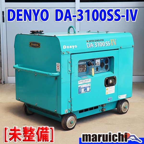 Yahoo!オークション -「da」(インバーター発電機) (発電機、変圧 Yahoo!オークション -「da」(インバーター発電機) (発電機、変圧