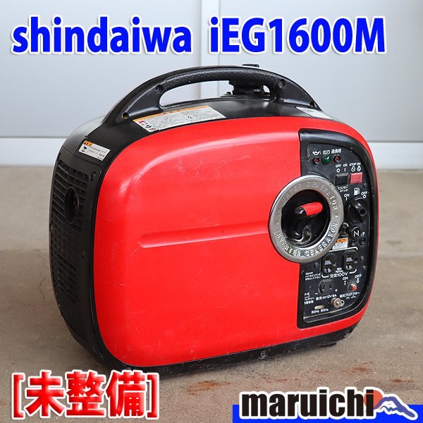 Yahoo!オークション -「発電機 shindaiwa」の落札相場・落札価格 Yahoo!オークション -「発電機 shindaiwa」の落札相場・落札価格