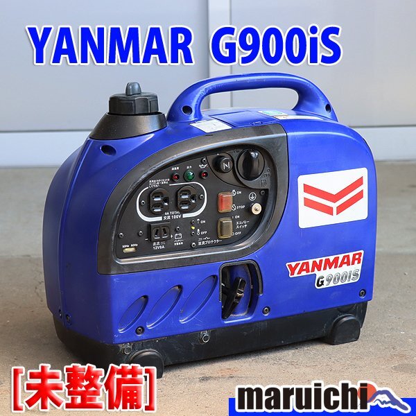 Yahoo!オークション -「ヤンマーg900is」の落札相場・落札価格 Yahoo!オークション -「ヤンマーg900is」の落札相場・落札価格