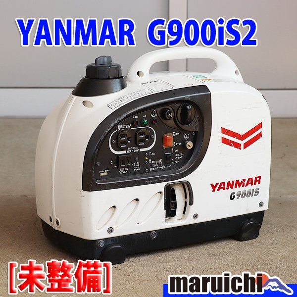 Yahoo!オークション -「ヤンマーg900is」の落札相場・落札価格 Yahoo!オークション -「ヤンマーg900is」の落札相場・落札価格