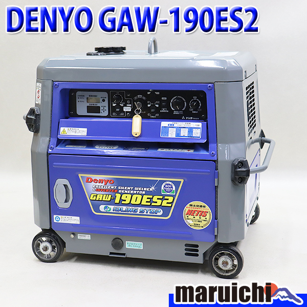 Yahoo!オークション -「デンヨー 溶接機 gaw-190es」の落札相場 Yahoo!オークション -「デンヨー 溶接機 gaw-190es」の落札相場