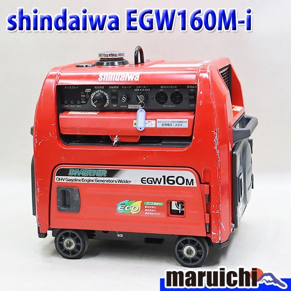 Yahoo!オークション -「egw160m-i」の落札相場・落札価格 Yahoo!オークション -「egw160m-i」の落札相場・落札価格