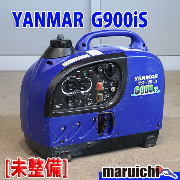 Yahoo!オークション -「ヤンマーg900is」の落札相場・落札価格 Yahoo!オークション -「ヤンマーg900is」の落札相場・落札価格