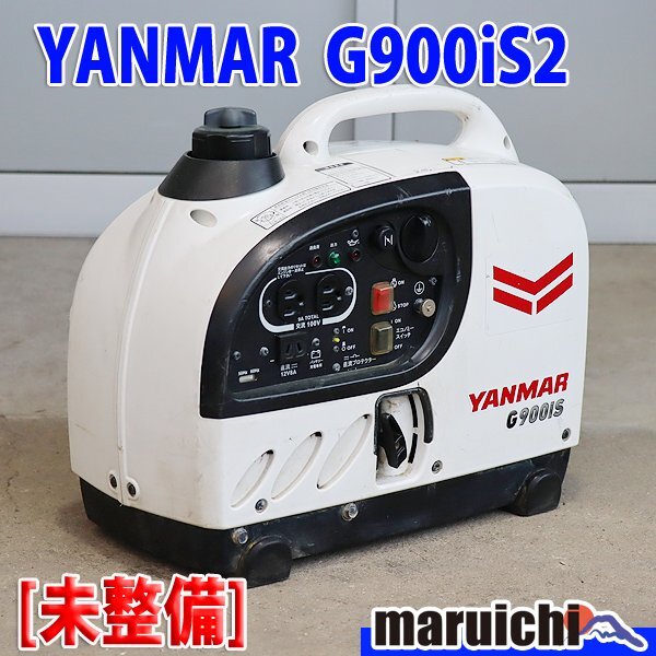 Yahoo!オークション -「ヤンマーg900is」の落札相場・落札価格 Yahoo!オークション -「ヤンマーg900is」の落札相場・落札価格