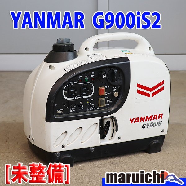 2025年最新】Yahoo!オークション -インバーター発電機900の中古 2025年最新】Yahoo!オークション -インバーター発電機900の中古