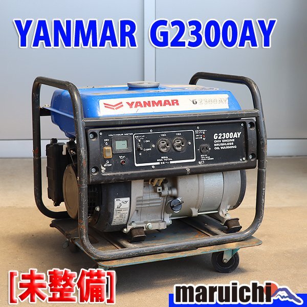 2025年最新】Yahoo!オークション -100v発電機の中古品・新品・未 2025年最新】Yahoo!オークション -100v発電機の中古品・新品・未