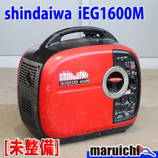 Yahoo!オークション -「新ダイワ発電機ieg1600m」の落札相場 Yahoo!オークション -「新ダイワ発電機ieg1600m」の落札相場