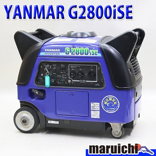 2025年最新】Yahoo!オークション -ヤンマー 発電機(住まい 2025年最新】Yahoo!オークション -ヤンマー 発電機(住まい