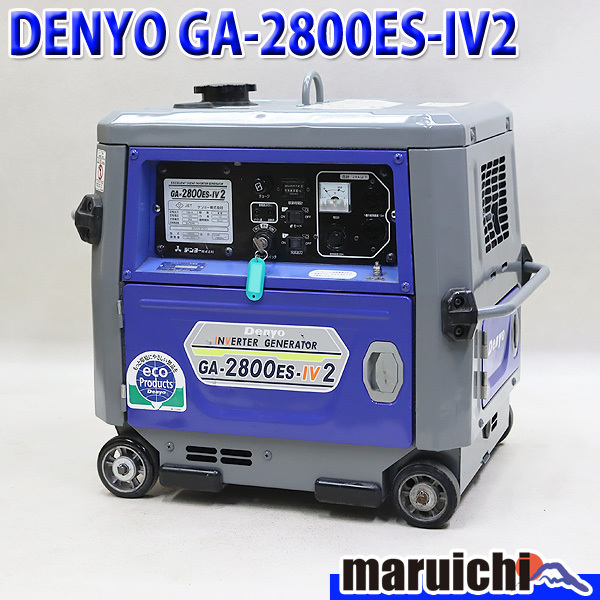 2025年最新】Yahoo!オークション -発電機デンヨーgaの中古品 2025年最新】Yahoo!オークション -発電機デンヨーgaの中古品