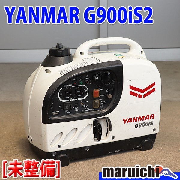2025年最新】Yahoo!オークション -ヤンマー 発電機の中古品 2025年最新】Yahoo!オークション -ヤンマー 発電機の中古品