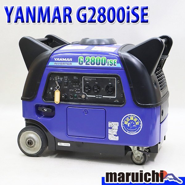 2025年最新】Yahoo!オークション -ヤンマー 発電機の中古品 2025年最新】Yahoo!オークション -ヤンマー 発電機の中古品