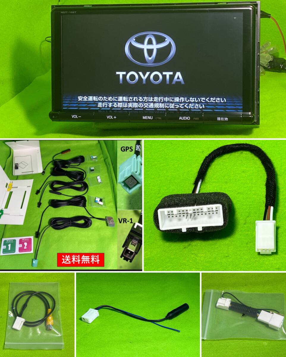 2025年最新】Yahoo!オークション -nszt 66の中古品・新品・未 2025年最新】Yahoo!オークション -nszt 66の中古品・新品・未