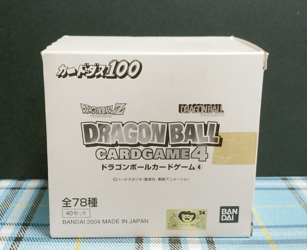 2025年最新】Yahoo!オークション -ドラゴンボールカードダス100 2025年最新】Yahoo!オークション -ドラゴンボールカードダス100