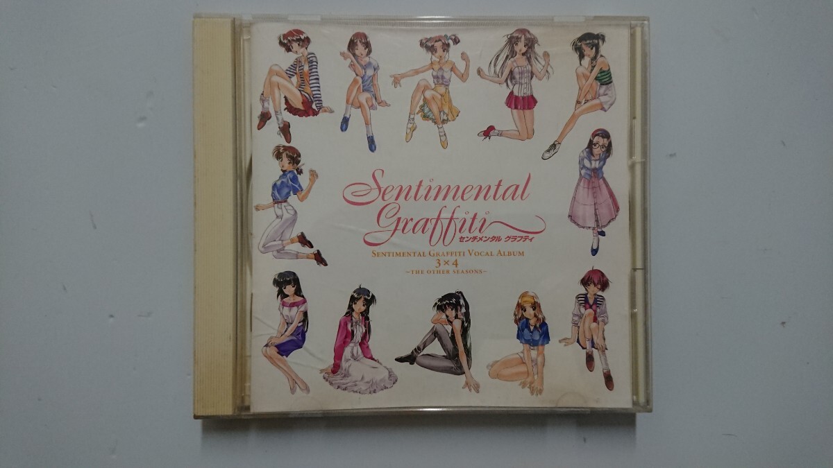 Sentimental Graffiti: First Window (センチメンタルグラフティ