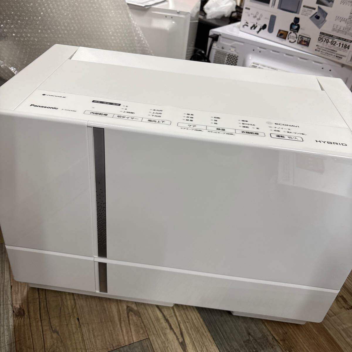 2025年最新】Yahoo!オークション -ハイブリッド 除湿機の中古品 2025年最新】Yahoo!オークション -ハイブリッド 除湿機の中古品