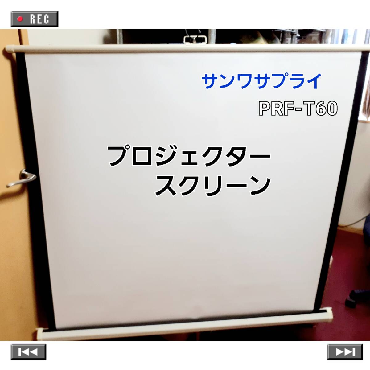 2025年最新】Yahoo!オークション - スクリーン(プロジェクター 2025年最新】Yahoo!オークション - スクリーン(プロジェクター