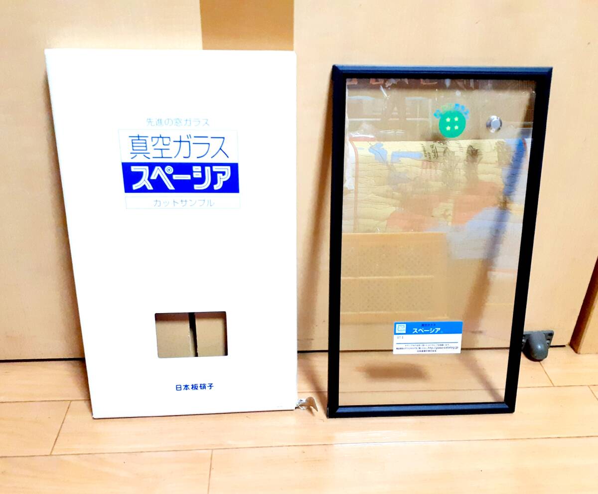 2025年最新】Yahoo!オークション -サッシ 展示品の中古品・新品 2025年最新】Yahoo!オークション -サッシ 展示品の中古品・新品