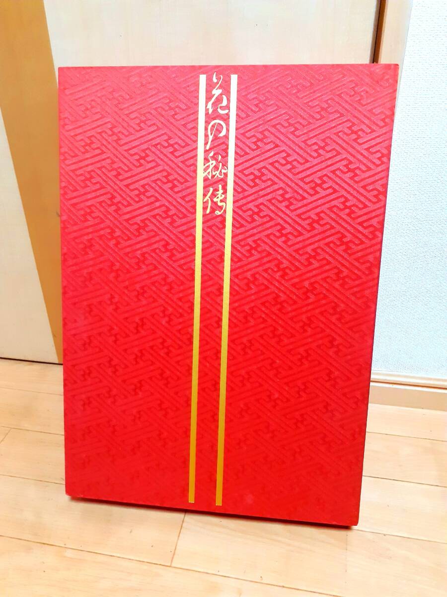 2025年最新】Yahoo!オークション -小原豊雲の中古品・新品・未 2025年最新】Yahoo!オークション -小原豊雲の中古品・新品・未