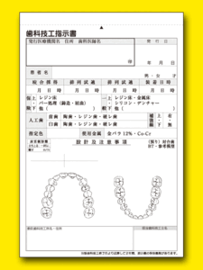 2025年最新】Yahoo!オークション -歯科 技工(本、雑誌)の中古品 2025年最新】Yahoo!オークション -歯科 技工(本、雑誌)の中古品