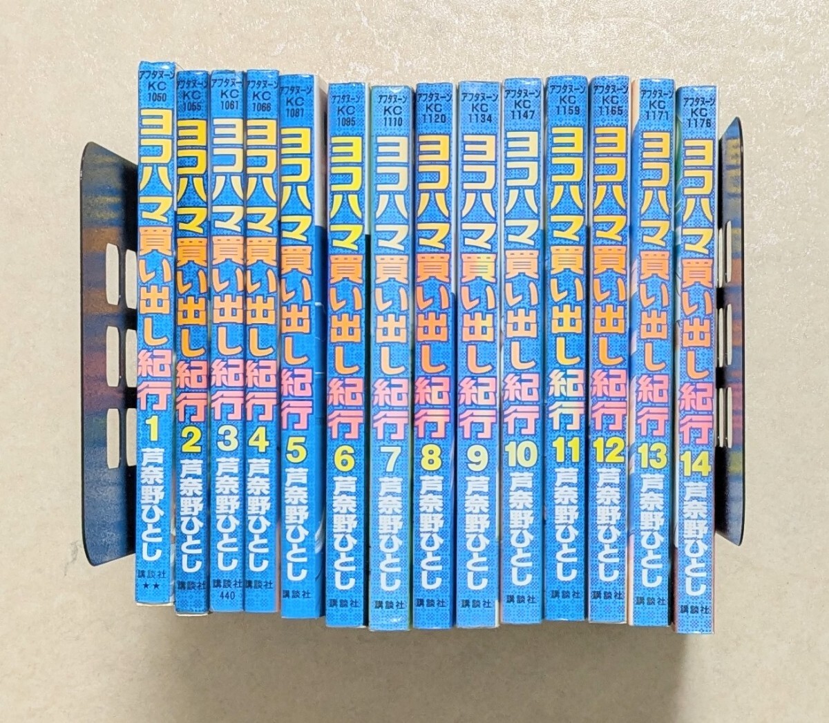 2025年最新】Yahoo!オークション -ヨコハマ買い出し紀行の中古品 2025年最新】Yahoo!オークション -ヨコハマ買い出し紀行の中古品