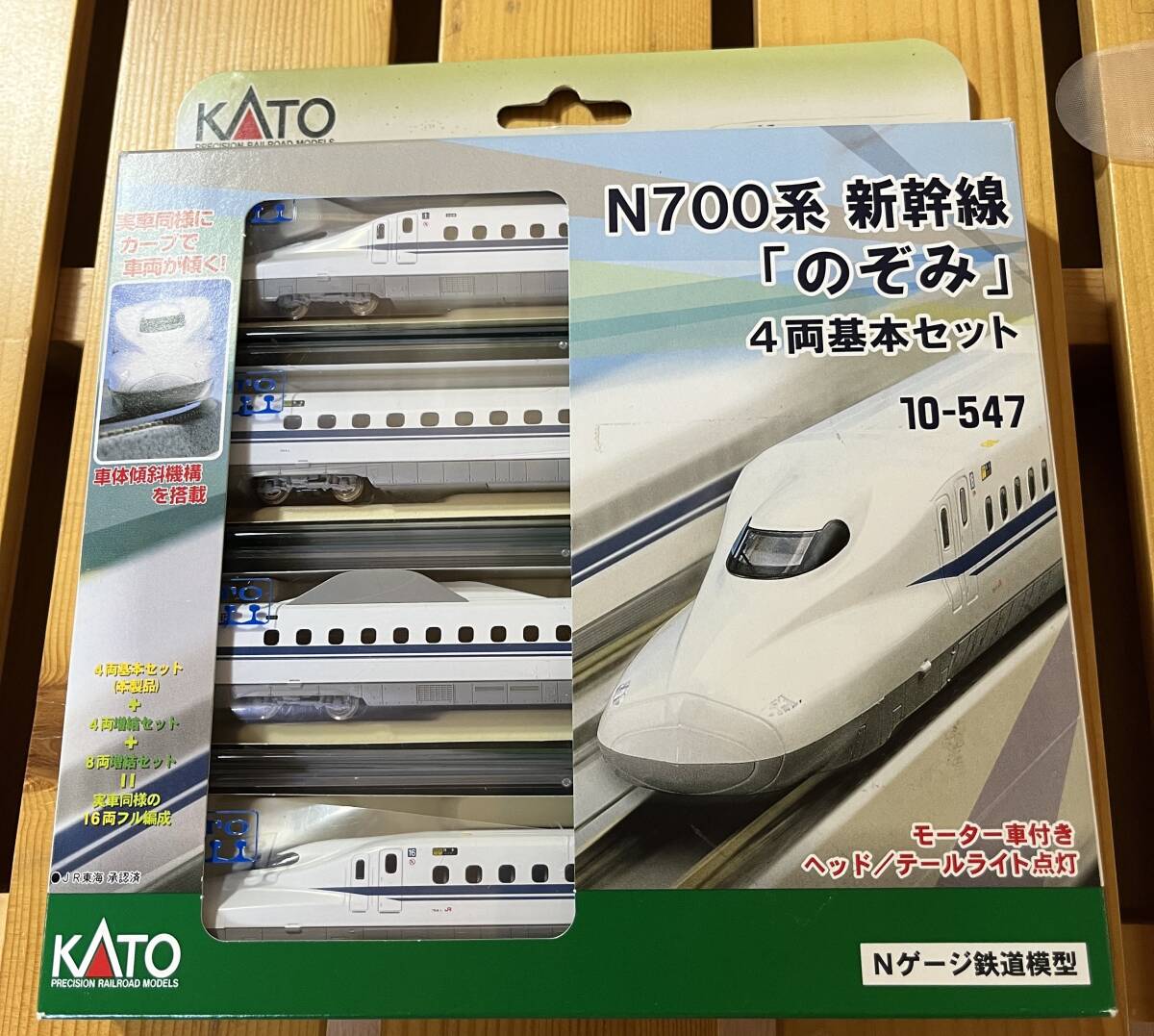 2025年最新】Yahoo!オークション -kato 10-547の中古品・新品