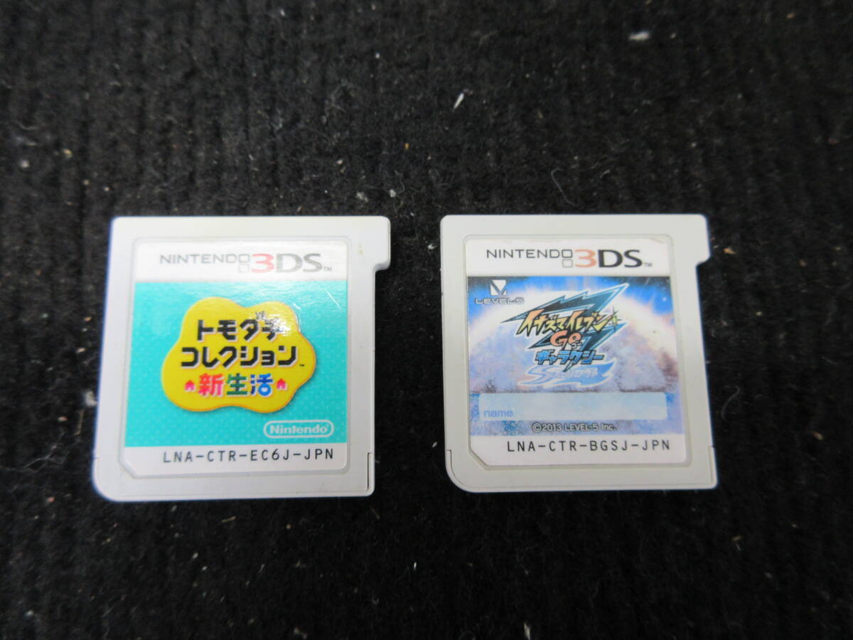 2025年最新】イナズマイレブンGO ギャラクシー 3DSソフトの商品 2025年最新】イナズマイレブンGO ギャラクシー 3DSソフトの商品