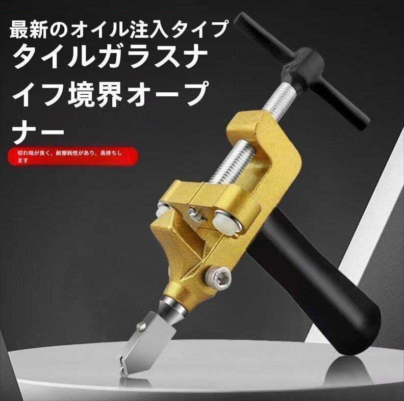 2025年最新】Yahoo!オークション -タイルカッターの中古品・新品 2025年最新】Yahoo!オークション -タイルカッターの中古品・新品