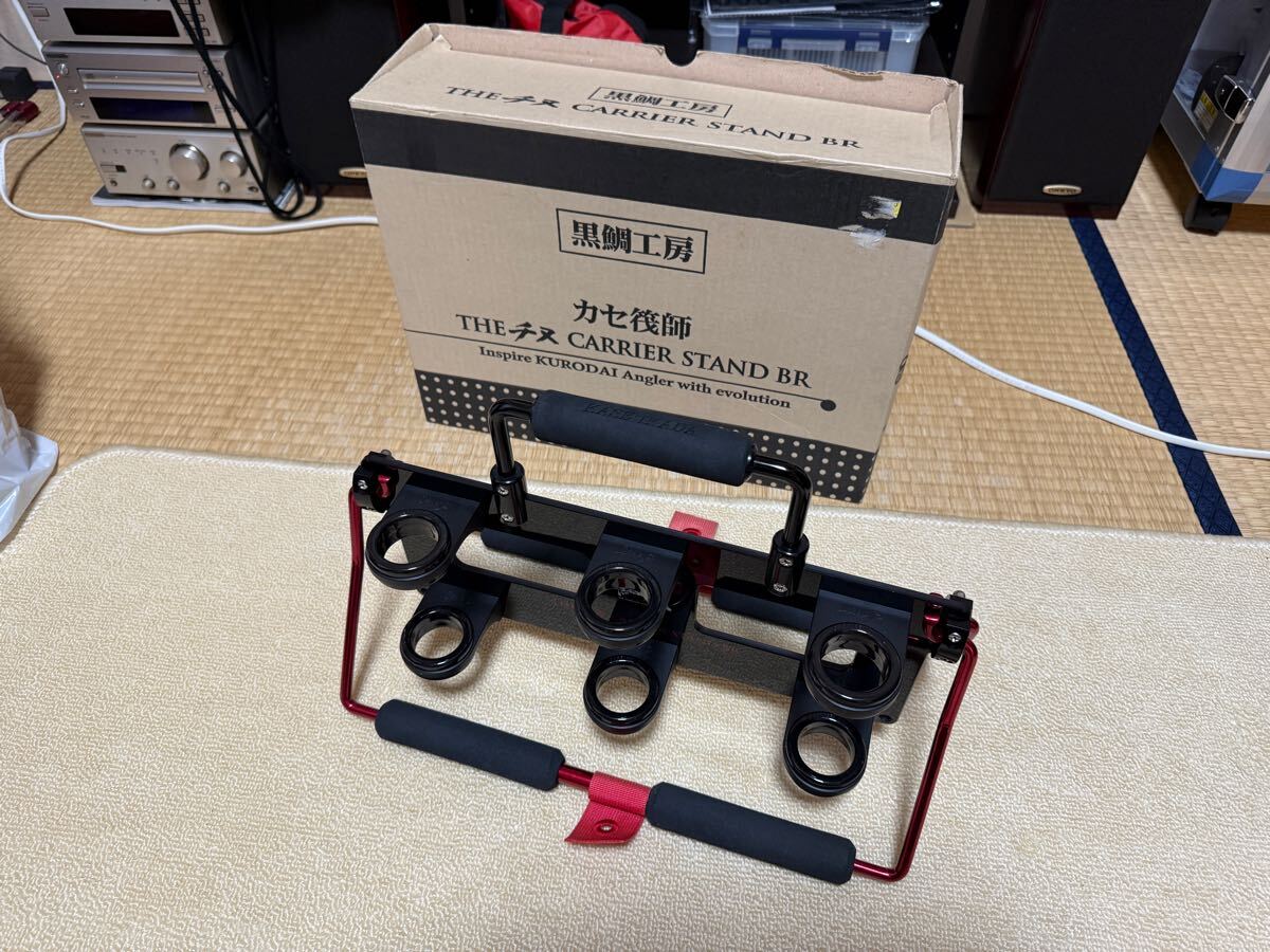 Yahoo!オークション -「黒鯛工房 カセ筏師」(チヌ竿) (海水)の Yahoo!オークション -「黒鯛工房 カセ筏師」(チヌ竿) (海水)の