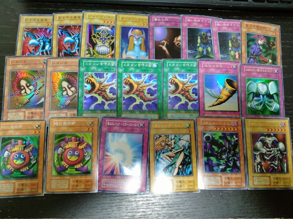 Yahoo!オークション -「遊戯王 デーモンの召喚 初期」の落札相場 Yahoo!オークション -「遊戯王 デーモンの召喚 初期」の落札相場