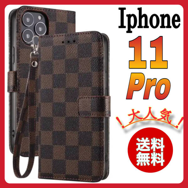 大人気 iPhone11Proケース手帳型 茶色 チェック柄 PUレザー 高級感 耐衝撃 アイホン11プロカバー ブラウン カード収納 おしゃれ