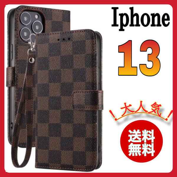 iPhone13ケース 手帳型カード 収納カバー 茶ブラウン お洒落 市松模様 格子柄 定期入れ チェック柄 アイホンカバー