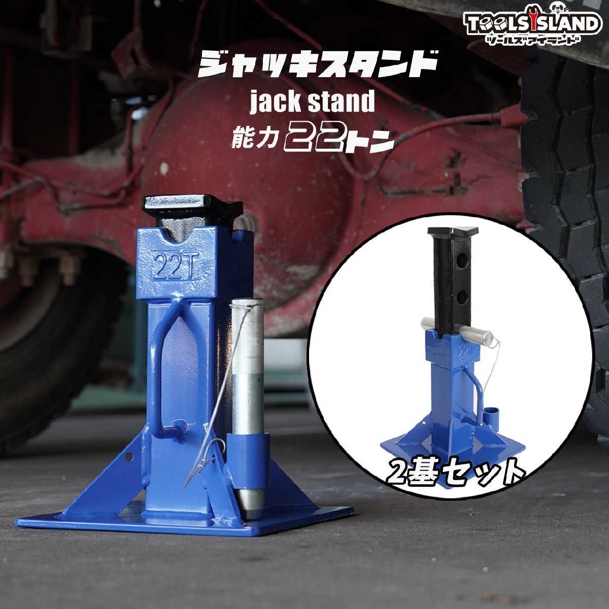 RE ARRIVAL/再入荷 2025年最新】Yahoo!オークション -重量ジャッキの中古品・新品 その他