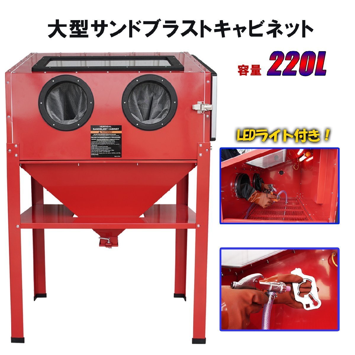 2025年最新】Yahoo!オークション -サンドブラスターの中古品